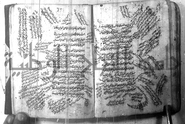 شرح عقائد النسفية