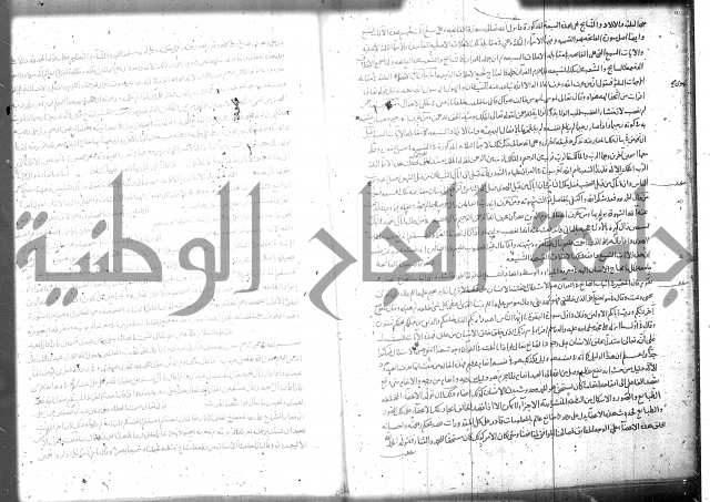 تفسير سورة الفاتحة 