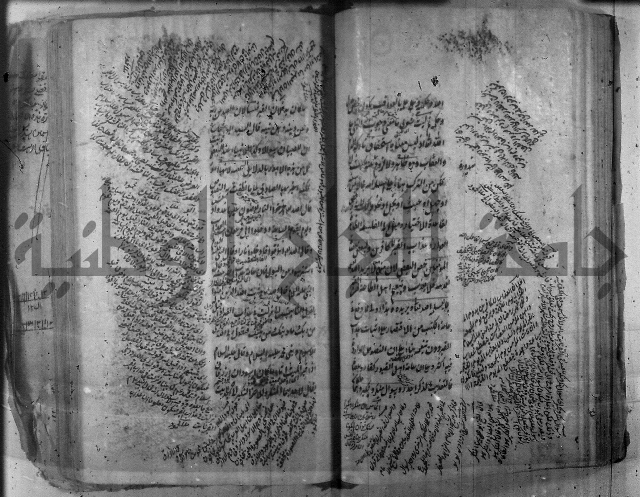 شرح عقائد النسفية