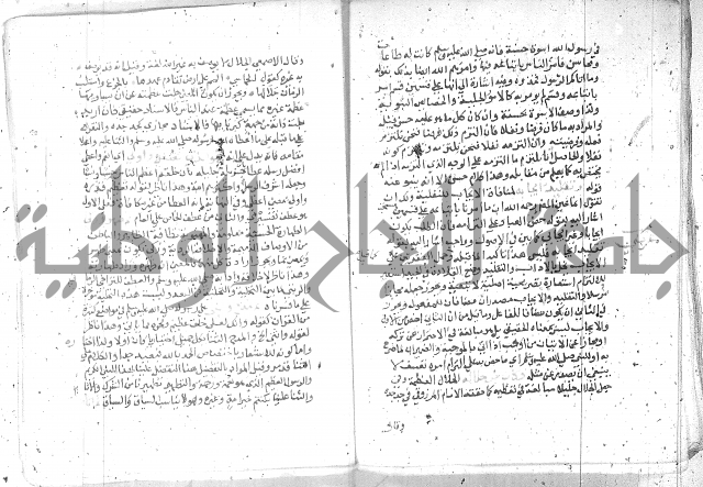 نسيم الرياض -2ج 