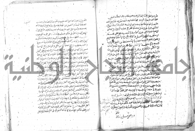 شرح العنايه ج1 