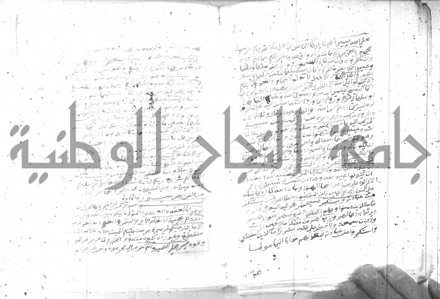 تفسير الجلالين 