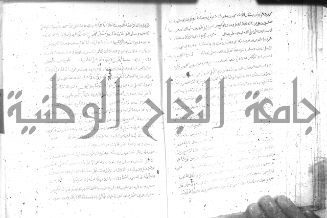 صحيح مسلم ج1 