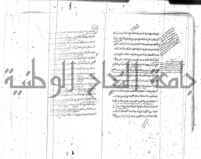 مختصر معاني