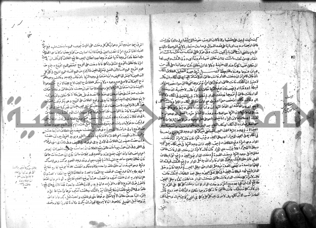 شرح الغايه 3 