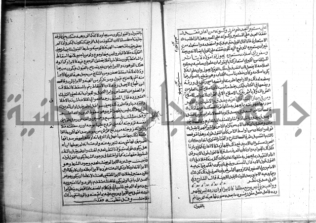 كتاب في الفقة 