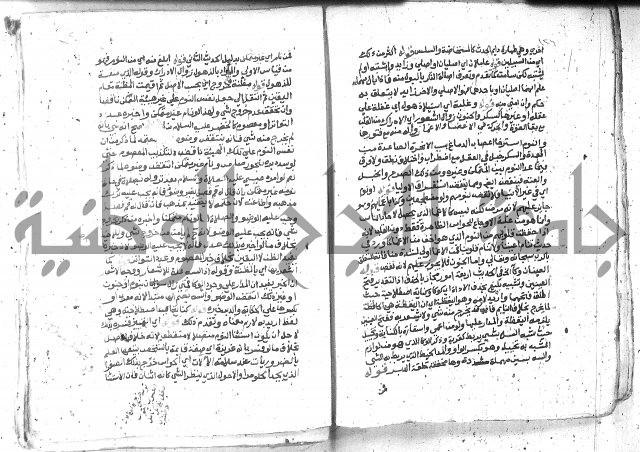 كتاب المنهاج