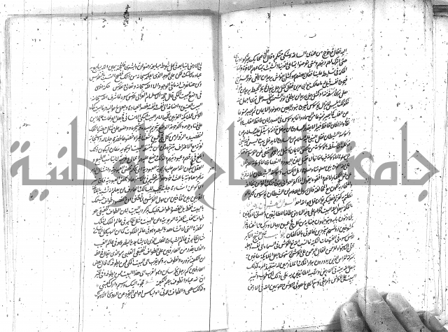 كتاب اسؤلة الحكم  