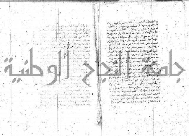 التعريفات الهامة