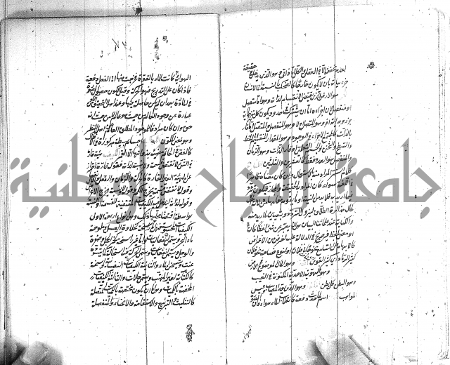 سيد التعريفات