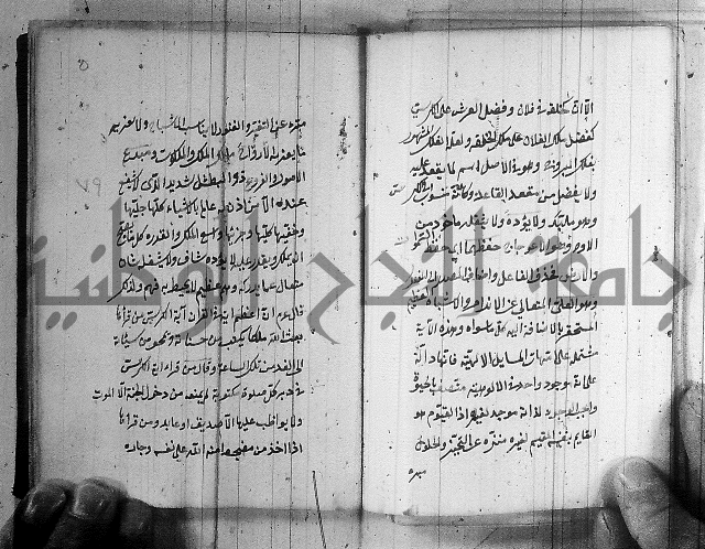 مجموع - التعريف