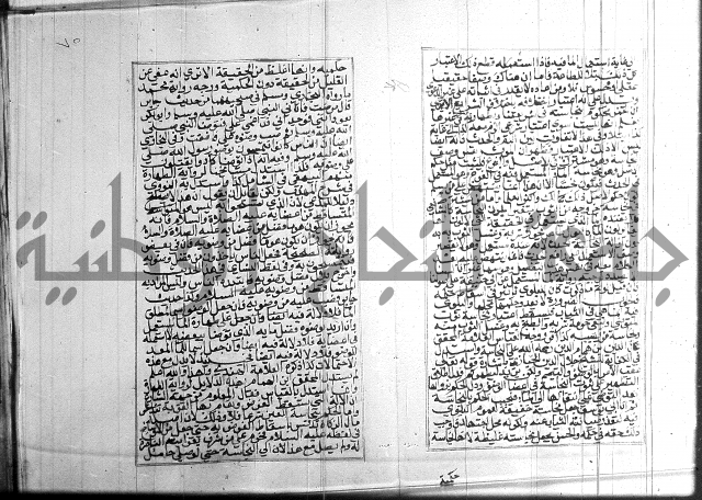 البحر الرائق 