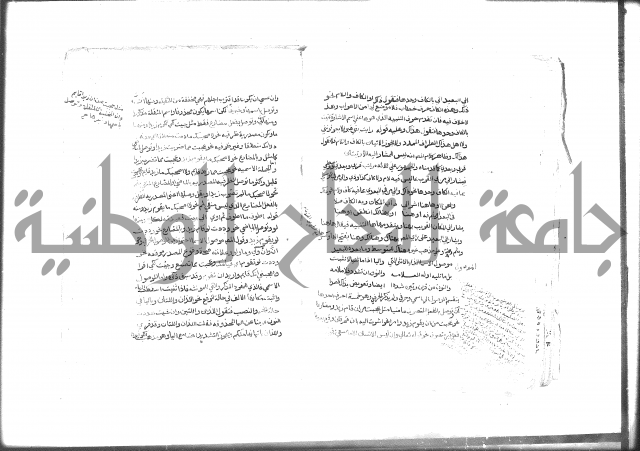 كتاب شرح الألفية للعلامة بن عقيل