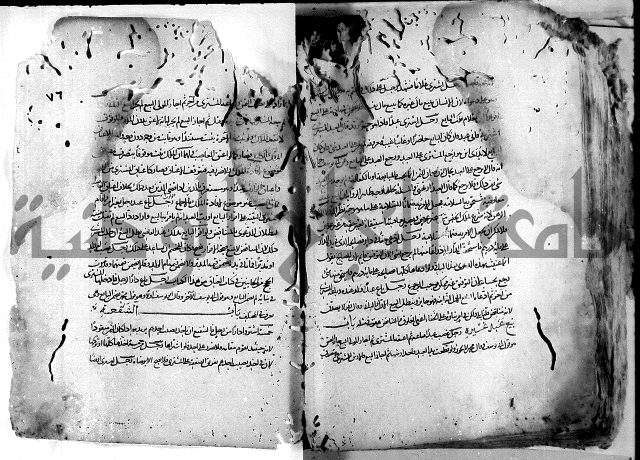 واقعات حسام الدين نعمة