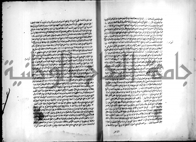 مجهول فقة 55