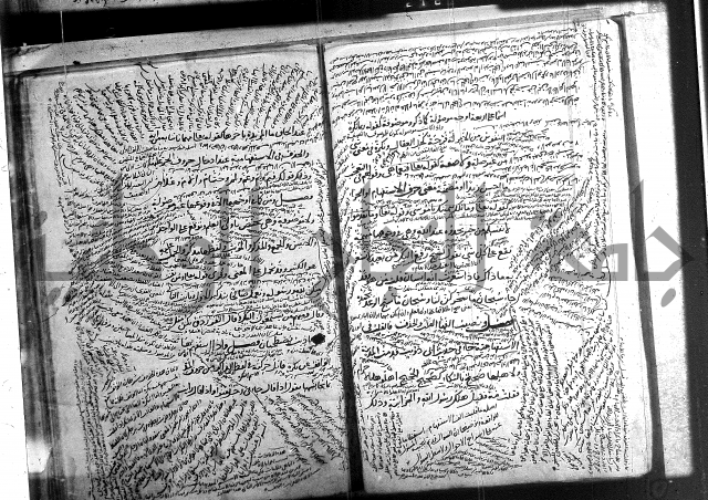 المفصل في النحو 