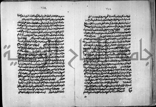 الجزء الاول من حاشية العالم للشيخ سليمان البجيرمي