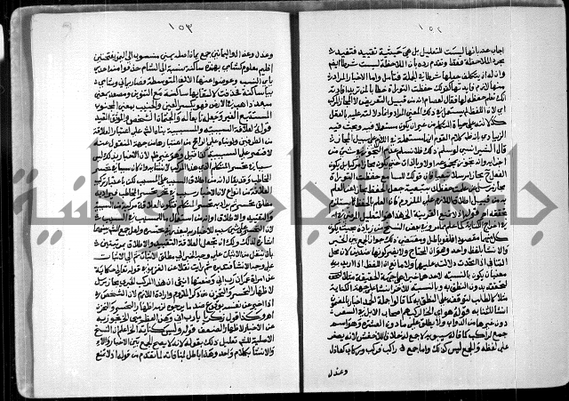 السمرقندية وقف لابراهيم القمحاوي