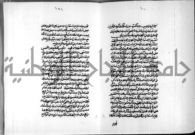 الصبان وقف لابراهيم القمحاوي