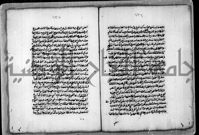 حاشية للعالم الشيخ الشنواني