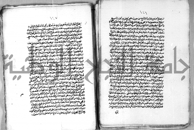 شرح الازهرية في علم النحوية 