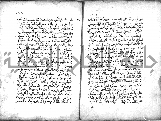 تنوير بصاير المقلدين مناقب الأئمة المجتهدين 