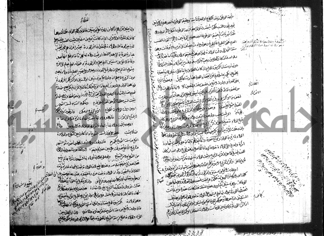 حل المواضيع المغلقة 