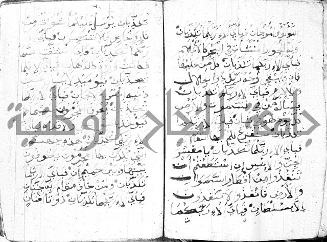 اوراد 