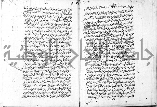 التلويح 