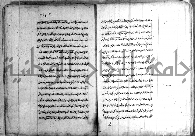 كتاب وينقوز 