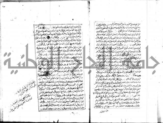 مجموع مؤيد زاده 