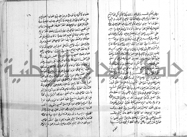 ادب الاوصية