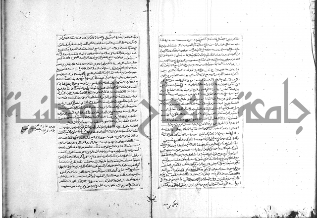 الميزان الشعرانية 