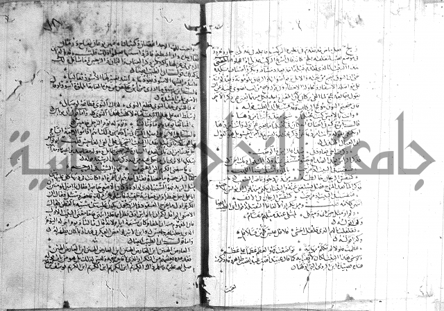 شرح لامية العجم 