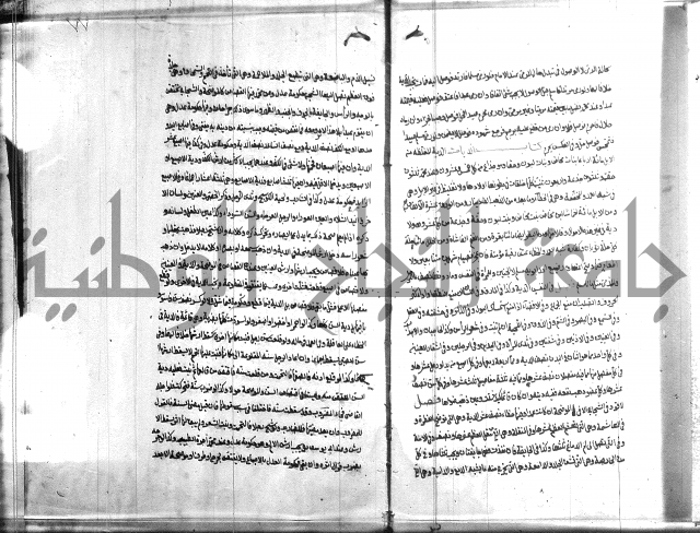 ملتقى الابحر الحلبي