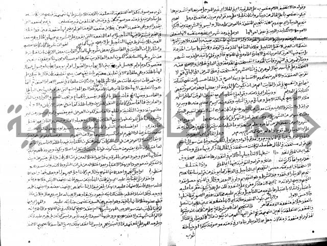 حاشية الشرقاوي على التحرير 