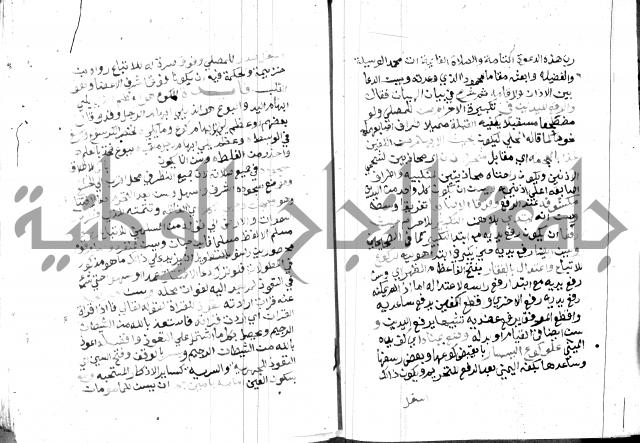 مواهب الصمد 