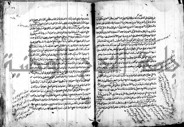 حل المواضيع المغلقة - شرح وقاية الرواية  