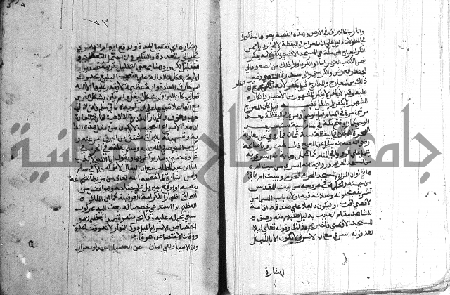 درج المعالي 