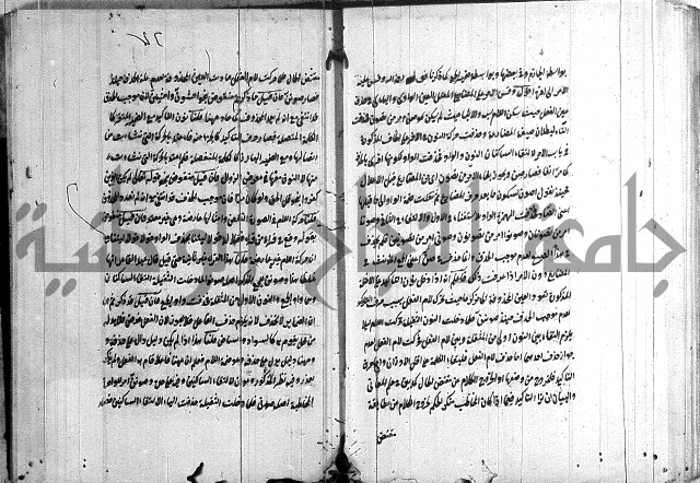 القمرية في الرسائل الصرفية 