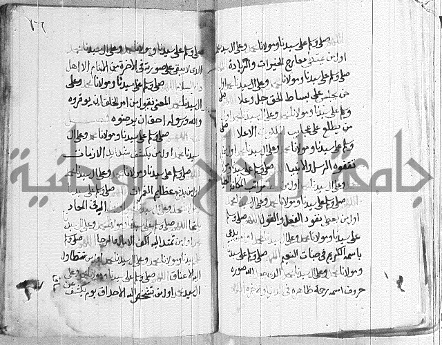 في الصلاة على النبي