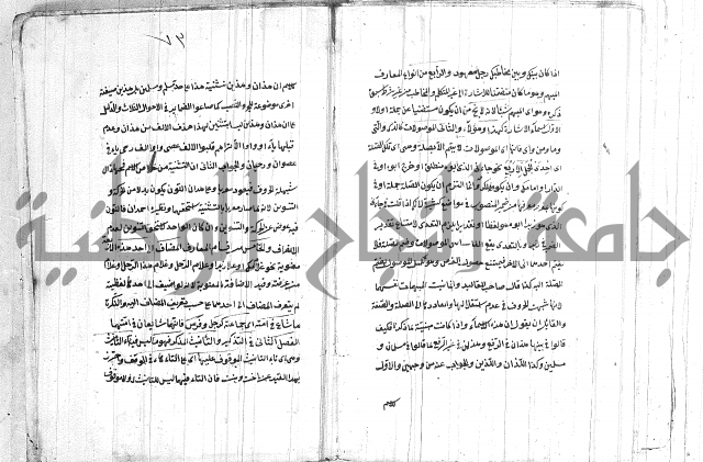 الانتاج المؤلف 