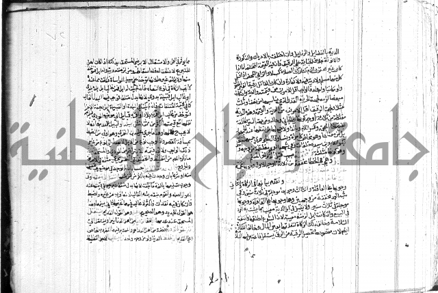 شرح الاقناع 