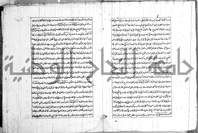 المنح الالهيات  