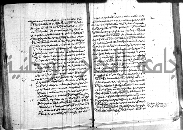 شرح المواقف 