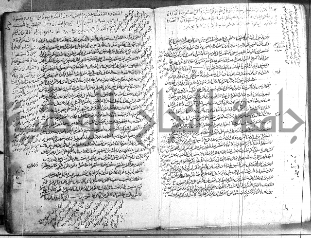 حاشية في تفسير القران