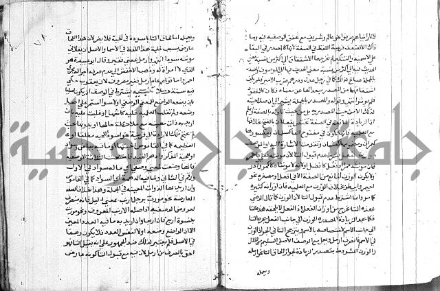 العقود الجوهرية 