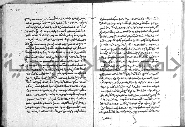 كتاب الفرائض