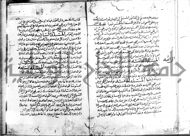 احكام القران ج1