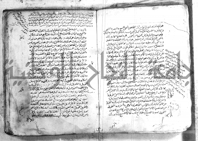 شرح تلخيص المفتاح